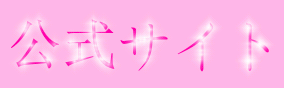 ハッピーメール